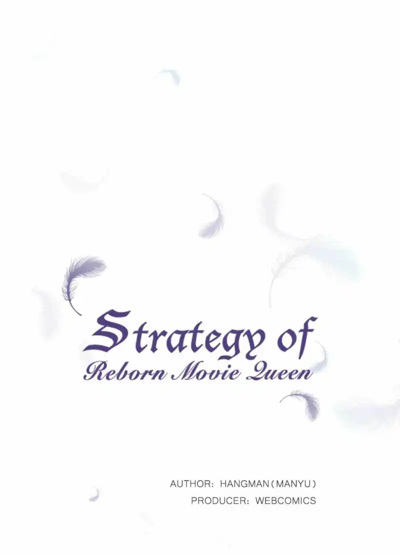 Strategy of Reborn Movie Queen Chapter 17 1